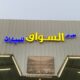 صورة المستخدم الإفتراضية