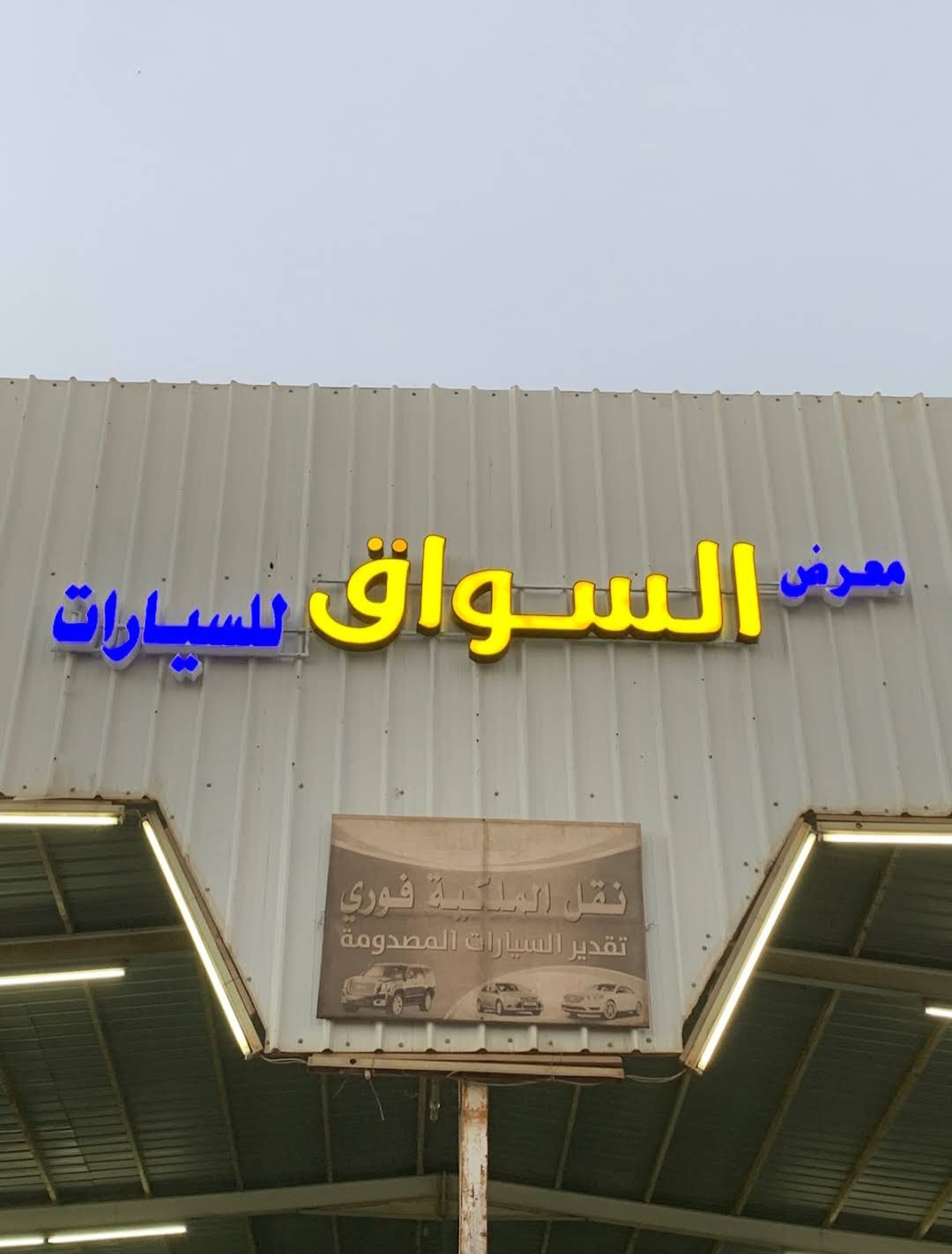 صورة المستخدم الإفتراضية