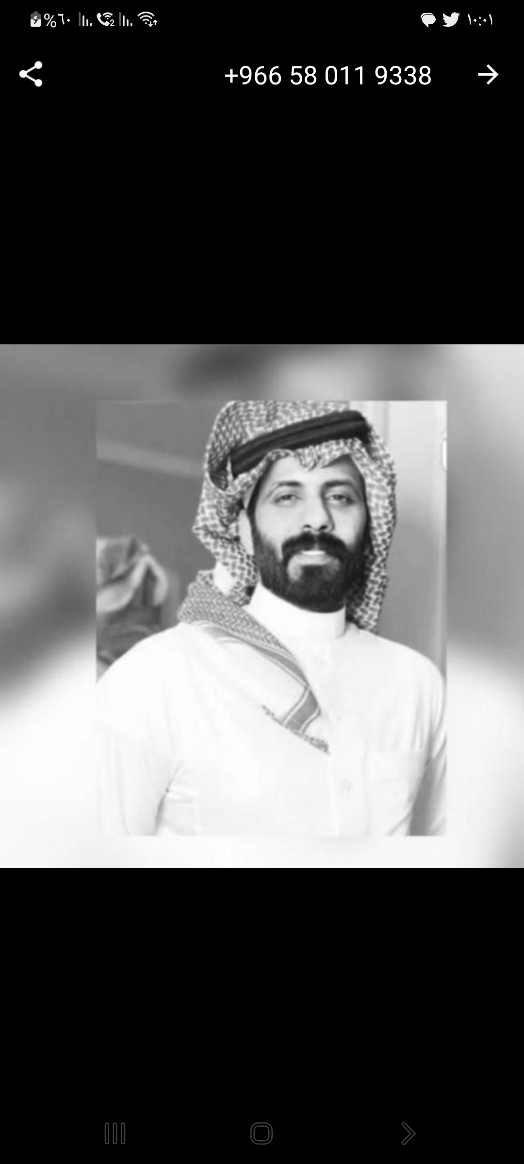 صورة المستخدم الإفتراضية