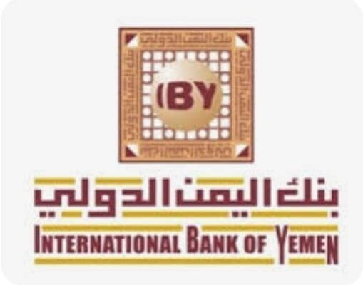 بنك اليمن الدولي فرع الحديدة