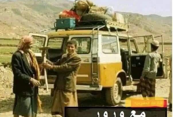 مع ورور