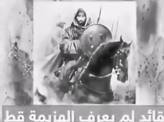 فيديو: القائد اليمني المسلم الذي أخضع أوروبا