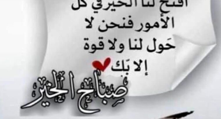 حقائق مفيدة