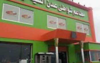 مطعم شواطئ عدن جولة سوزوكي عدن