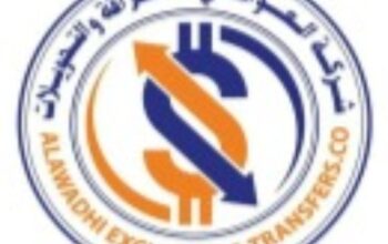 العواضي للصرافة و التحويلات صراف حوالات