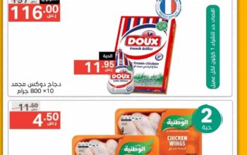نوري أقوى عروض جمعة التوفير