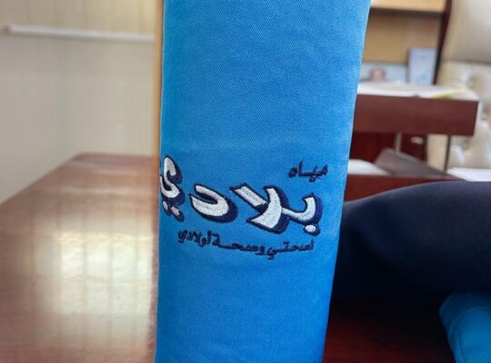طباعة أوراق طباعة تي شيرت طباعة شنطة تطريز