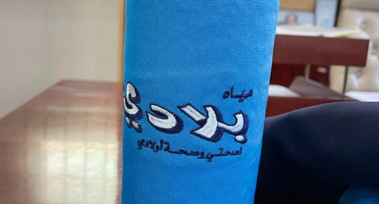 طباعة أوراق طباعة تي شيرت طباعة شنطة تطريز