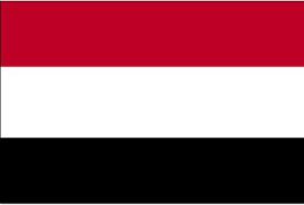 رقم الاسعاف في اليمن و رقم الاطفاء في اليمن دولة اليمن
