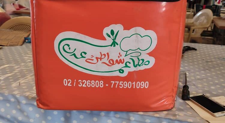 مطبعة أوراق مطبعة تي شيرت مطبعة شنطة تطريز