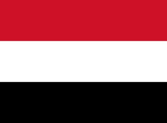 الاجازات في اليمن العطل في اليمن الاجازات الرسمية في اليمن