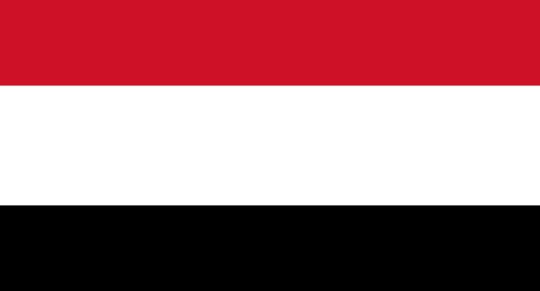 الاجازات في اليمن العطل في اليمن الاجازات الرسمية في اليمن