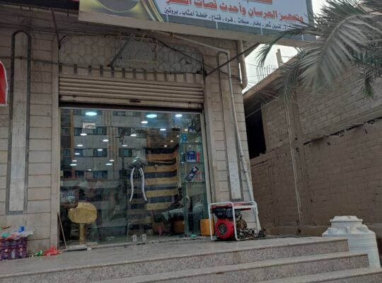 أمجد عارف صالون درة عدن