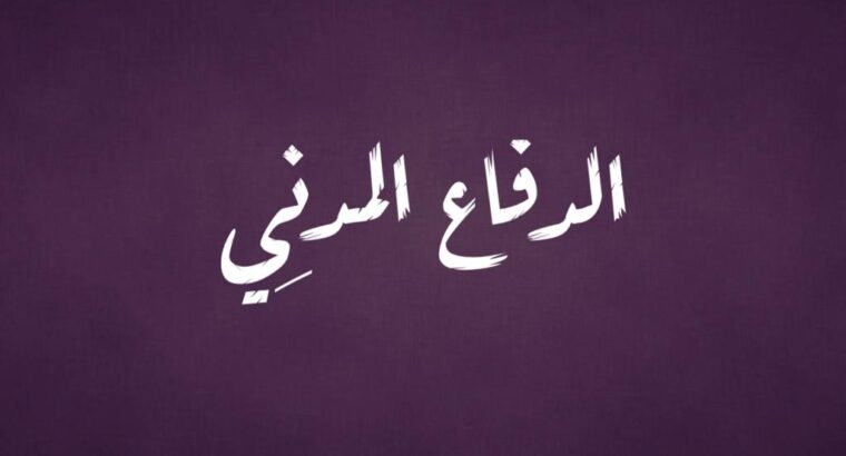 ما يجب أن تفعل بحالة إزدياد درجة الحرارة للطقس بين 47 و 50