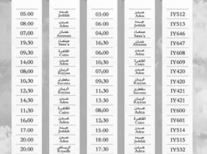 طيران اليمنية رحلات يوم الاثنين 2023/6/26