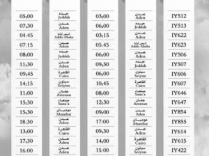 طيران اليمنية رحلات يوم السبت 2023/6/24