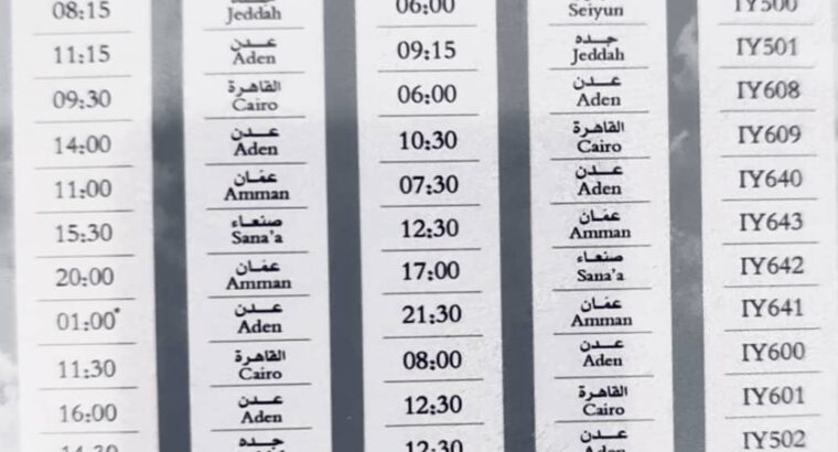 طيران اليمنية رحلات يوم الجمعة 2023/6/16 م 27 ذو القعدة 1444 هجرية