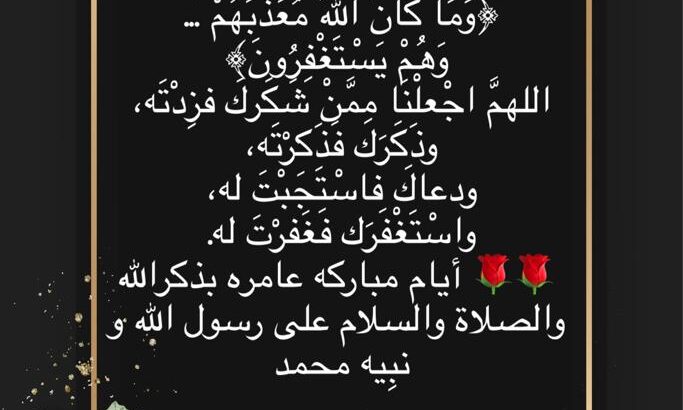 ما أحلى وعود الله عزَّ و جل
