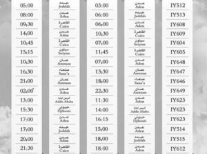 طيران اليمنية رحلات يوم الاربعاء 2023/6/14