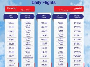 طيران اليمنية رحلات يوم الخميس 2023/6/8 م 19 ذو القعدة 1444 هجرية