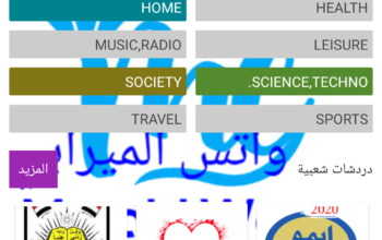 الدردشه الحرة Free@