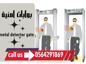 بوابات امنية الكترونية للبيع والايجار الرياض