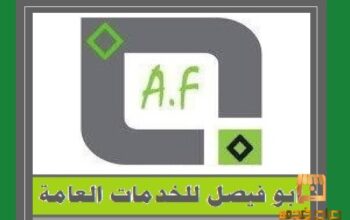 مكتب ابوفيصل /تجنيس ابن مواطنه تجنيس ابن مواطن تجنيس زوج مواطنه