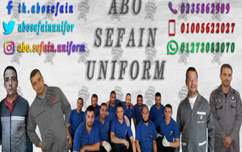 يونيفورم مصانع وشركات (شركة ابوسيفين يونيفورم 01005622027)