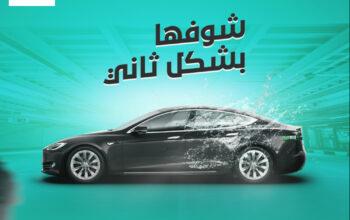 شركات غسيل السيارات المتنقلة امام المنزل بالكويت