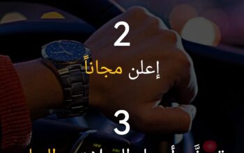 فصيله الدم +B