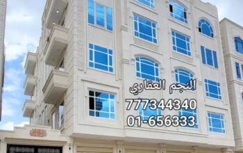 عماره ملكي للبيع بيت بوس