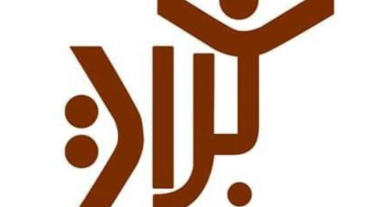 مطلوب موظفين من صنعاء