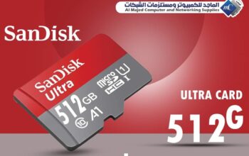 الماجد للكمبيوتر اقوئ عروض الدوام السانديسك الاصليه