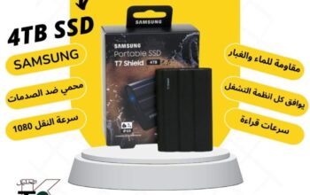 الخليل للكمبيوتر والتقنية
