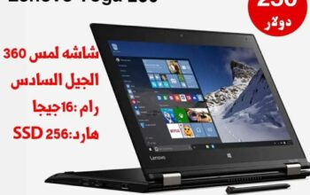 عروض استثنائية ، لا تفوت الفرصة