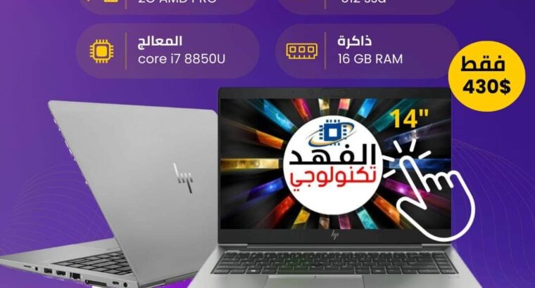 وصول لابتوبات الاداء العالي HP ZBOOK فئة Workstation الاكثر اعتمادية من بين اجهزة اللابتوب