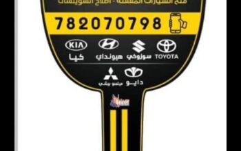 طباعه مفتايح