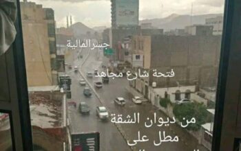 شقه للبيع