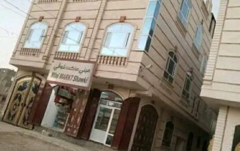 عماره للبيع