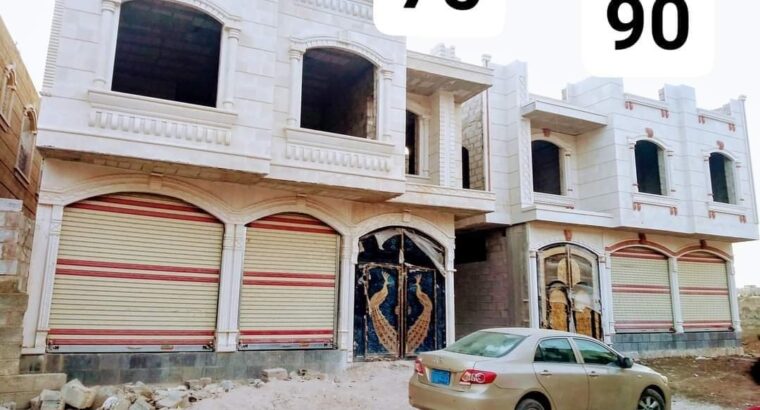 بيت للبيع