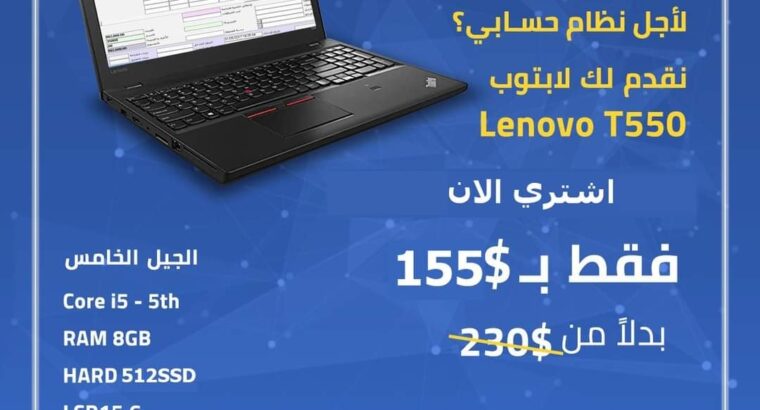 لابتوبات للبيع