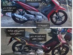 دراجات ناريه للبيع
