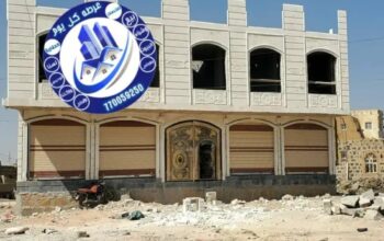 عماره سكنيه للبيع