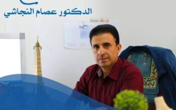استشاري العظام والمفاصل