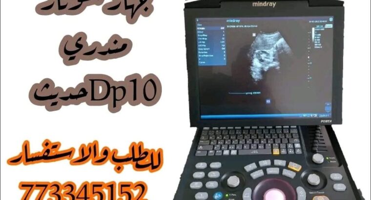 مستلزمات طبية للبيع