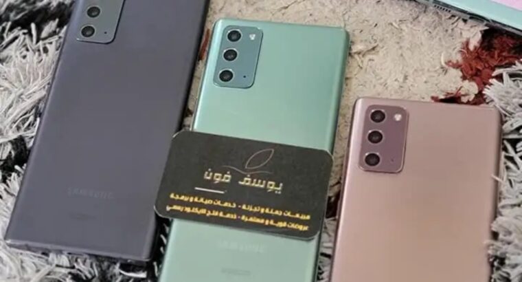 هواتف للبيع اسعار مميزه