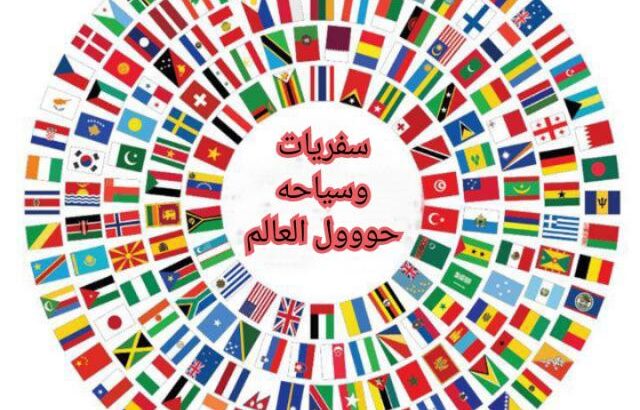 مطلوب سواق قاطره للسعوديه