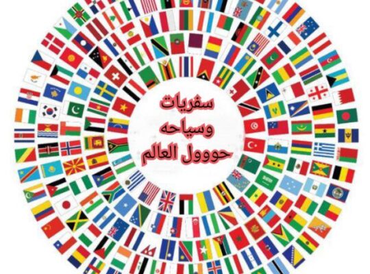مصمم جرافكس
