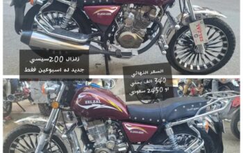 دراجات ناريه للبيع