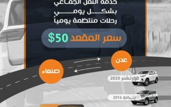 سيارات للايجار يومي وشهري